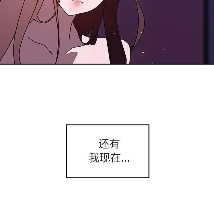 秘密合约 - 第1章 - page 215