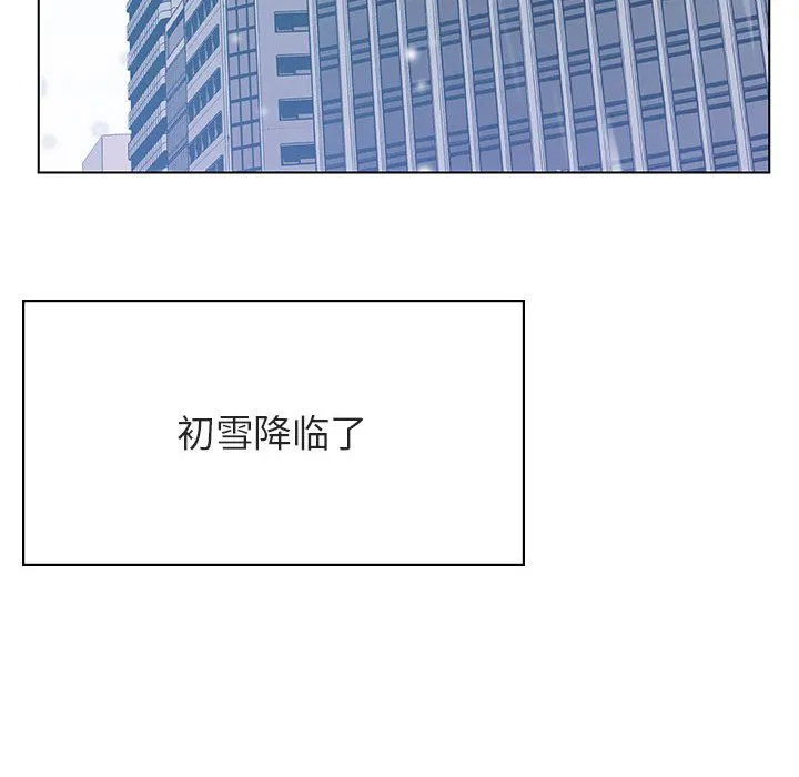 秘密合约 - 第38章 - page 7