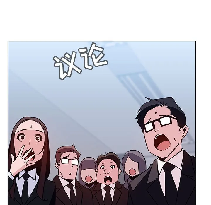 秘密合约 - 第38章 - page 8