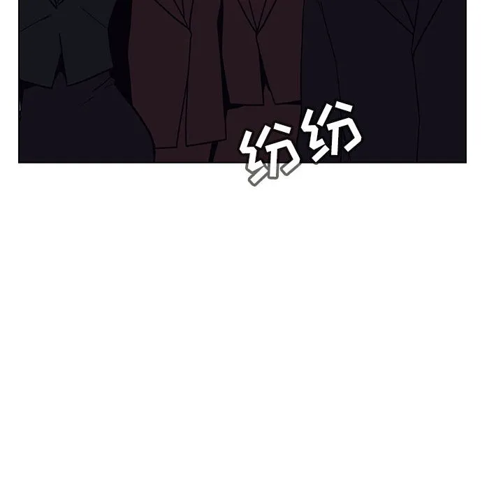 秘密合约 - 第38章 - page 9
