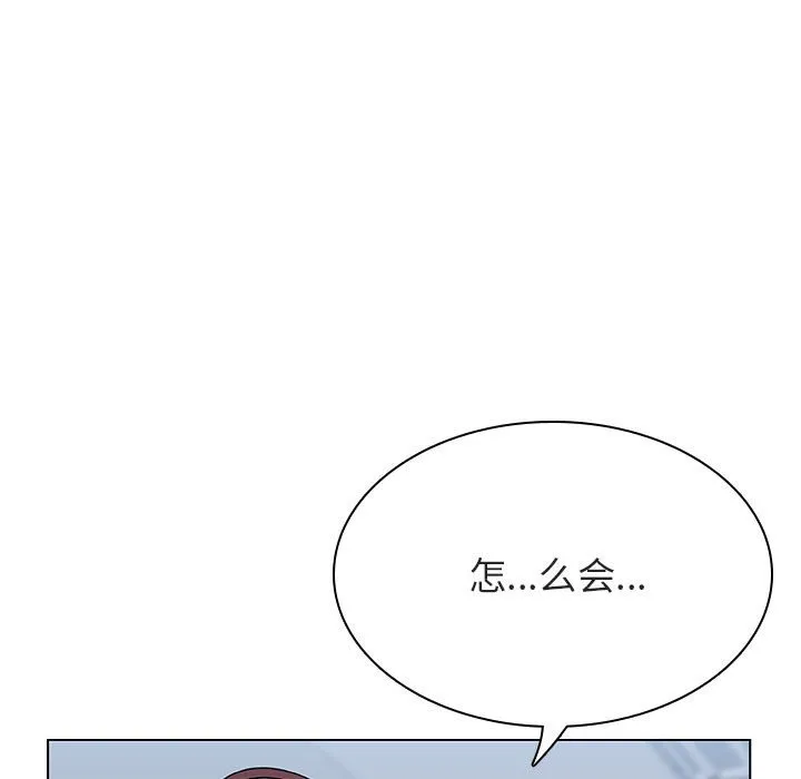 秘密合约 - 第38章 - page 14
