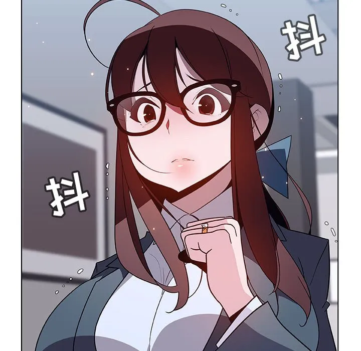 秘密合约 - 第38章 - page 15
