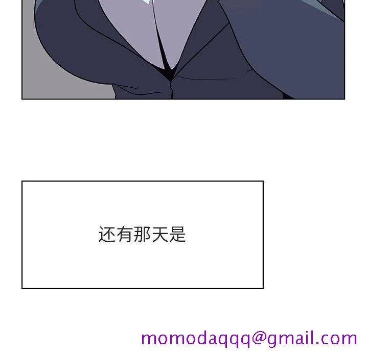秘密合约 - 第38章 - page 16
