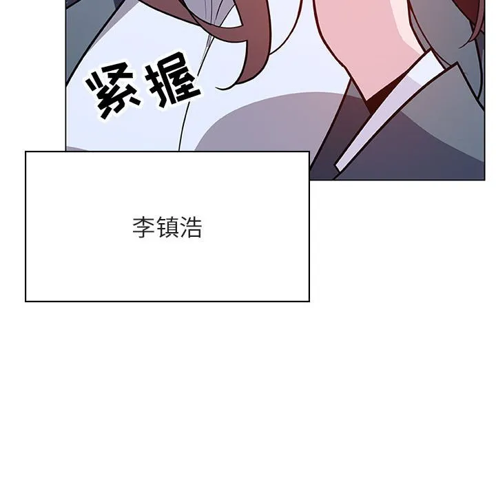 秘密合约 - 第38章 - page 18
