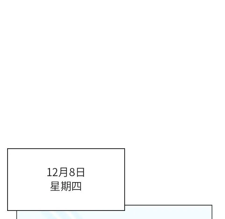 秘密合约 - 第38章 - page 25