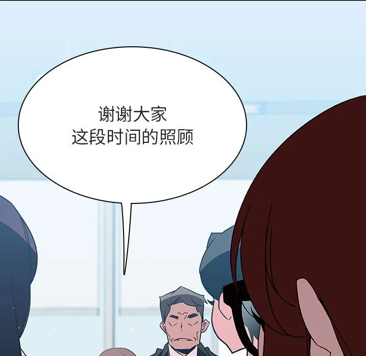 秘密合约 - 第38章 - page 28