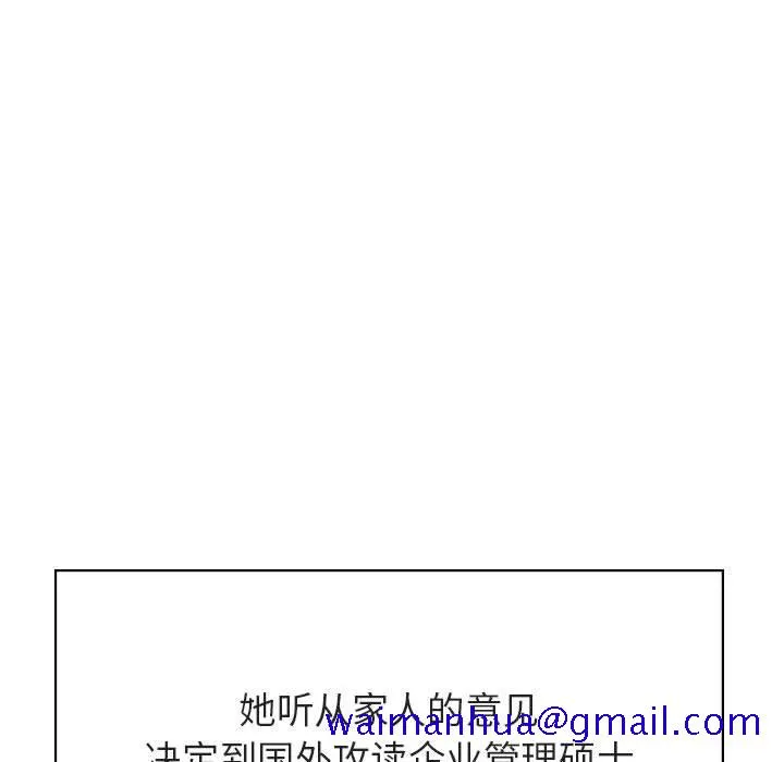 秘密合约 - 第38章 - page 31
