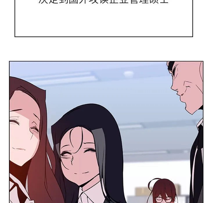 秘密合约 - 第38章 - page 32