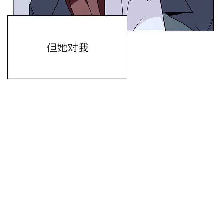 秘密合约 - 第38章 - page 35