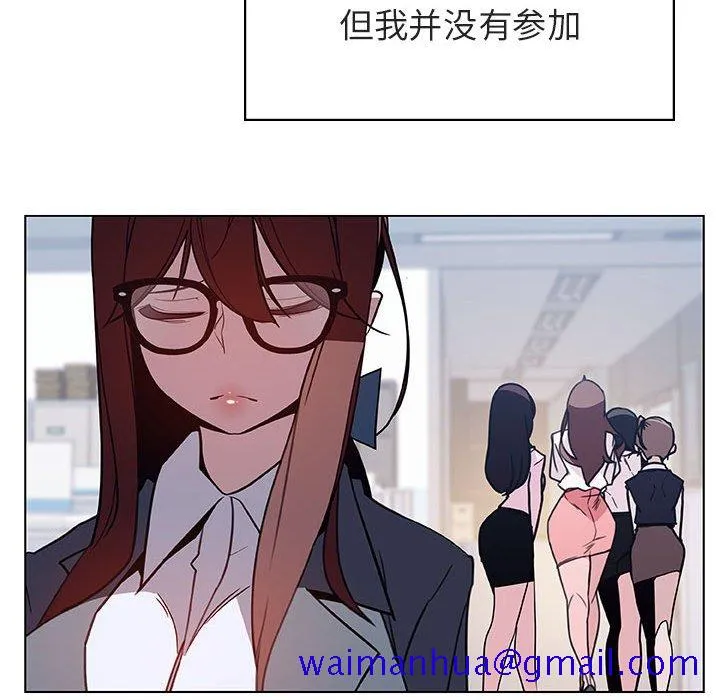 秘密合约 - 第38章 - page 41