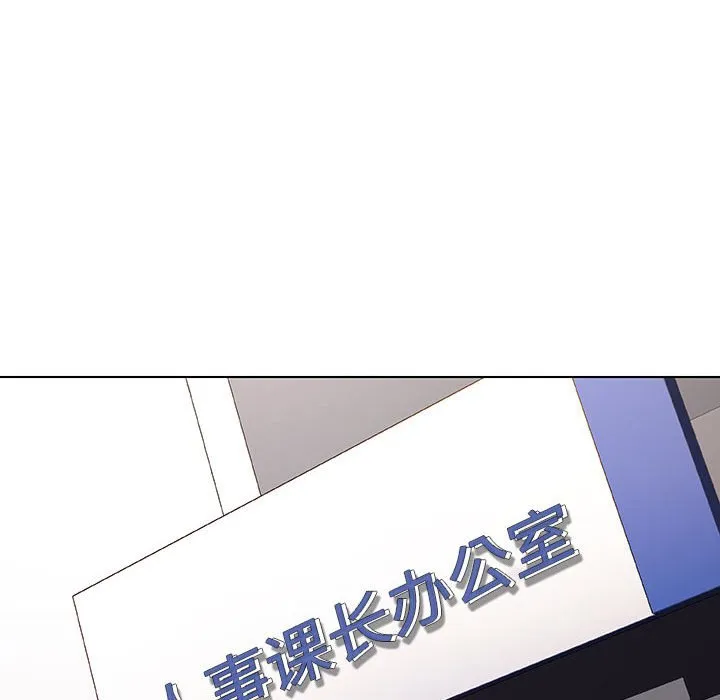 秘密合约 - 第38章 - page 44
