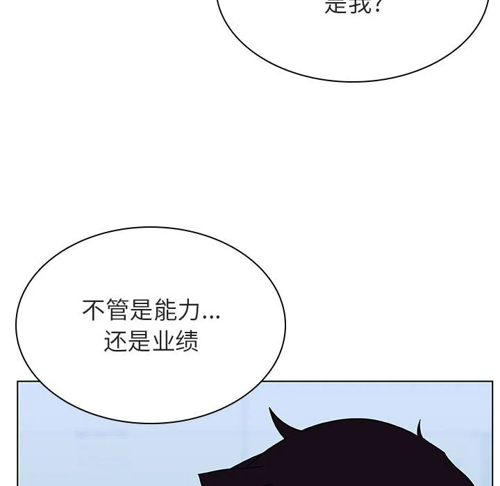 秘密合约 - 第38章 - page 52