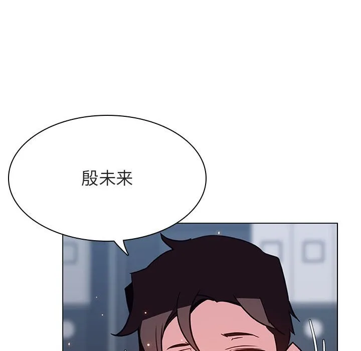 秘密合约 - 第38章 - page 59