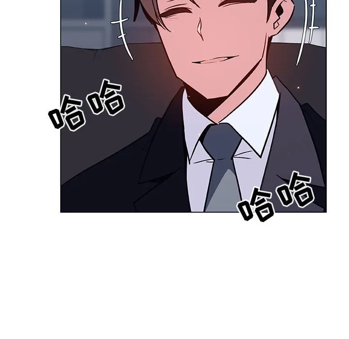 秘密合约 - 第38章 - page 60