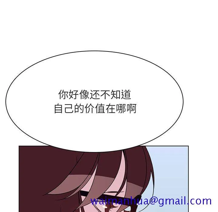 秘密合约 - 第38章 - page 61