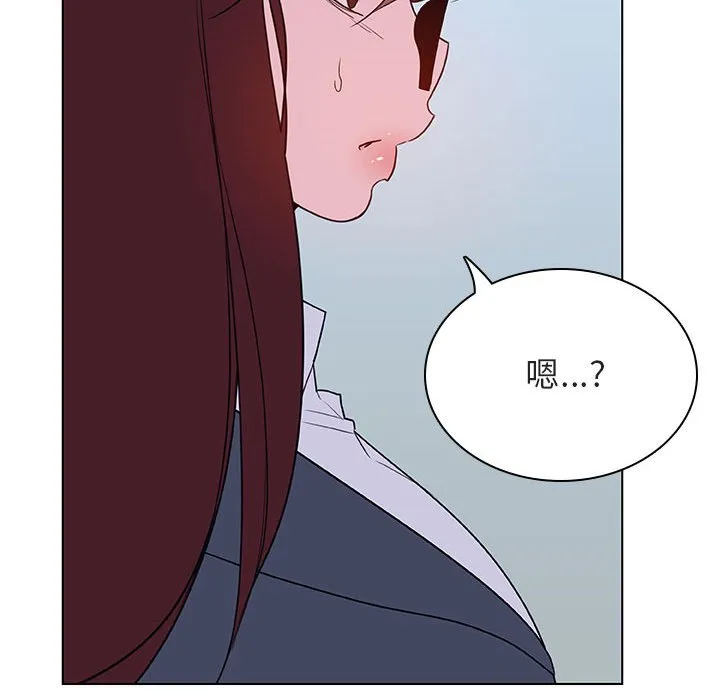 秘密合约 - 第38章 - page 62