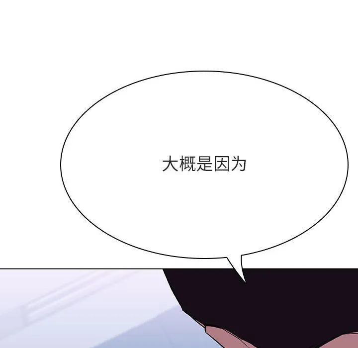 秘密合约 - 第38章 - page 65