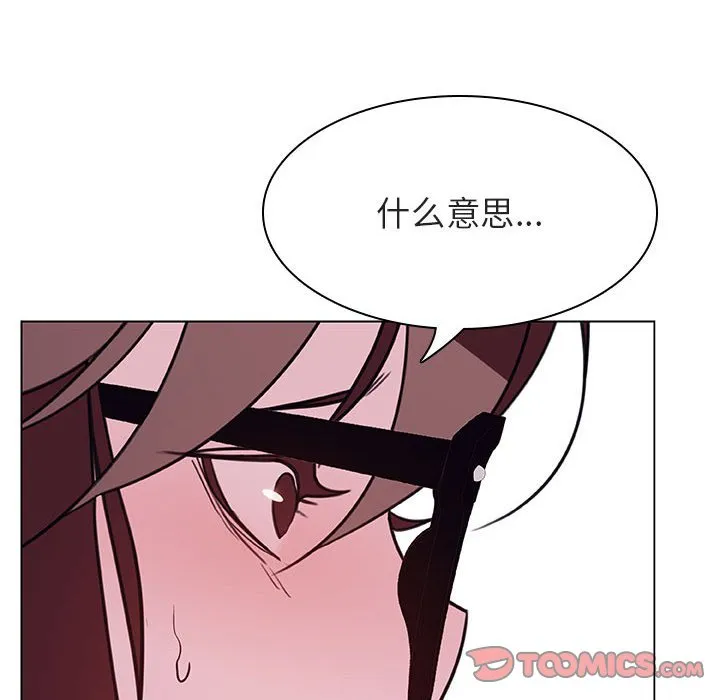 秘密合约 - 第38章 - page 68