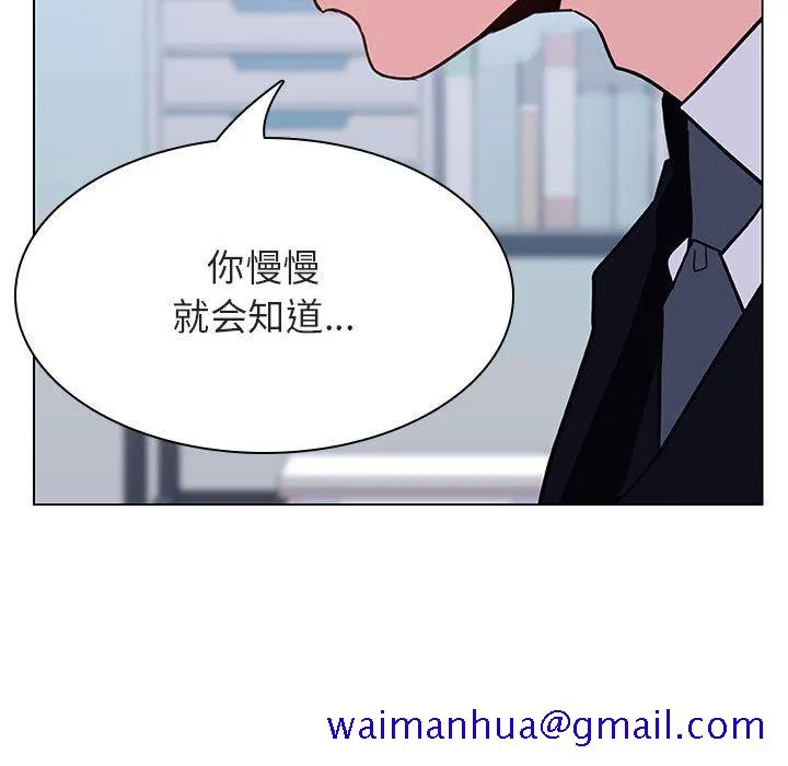 秘密合约 - 第38章 - page 71