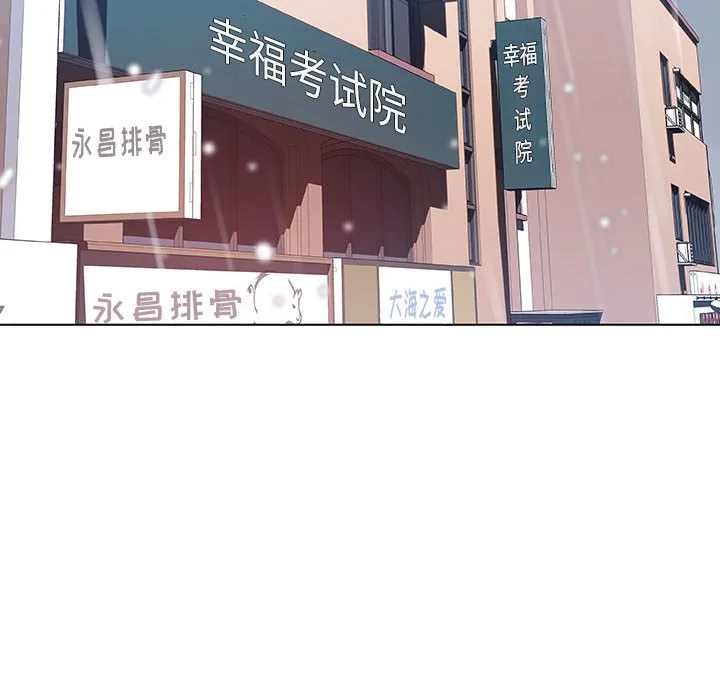 秘密合约 - 第38章 - page 78