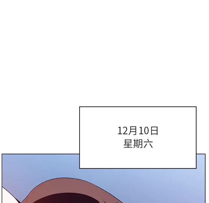 秘密合约 - 第38章 - page 79