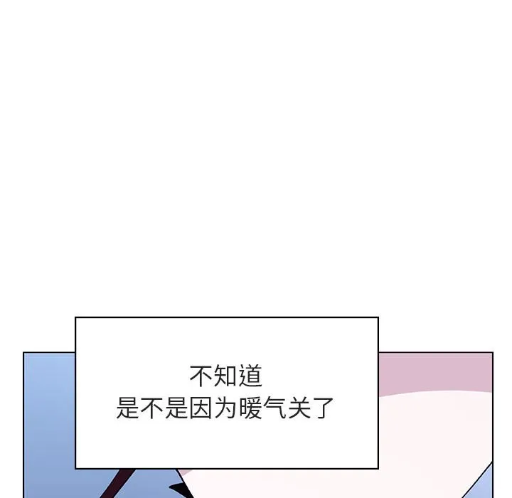 秘密合约 - 第38章 - page 87
