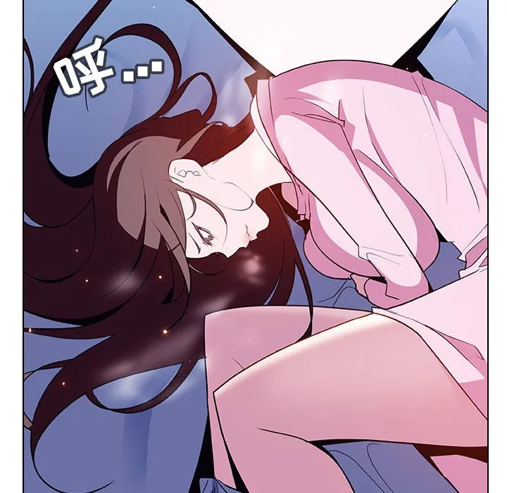 秘密合约 - 第38章 - page 88