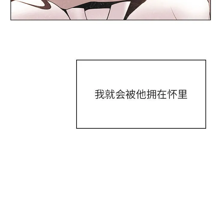 秘密合约 - 第38章 - page 94