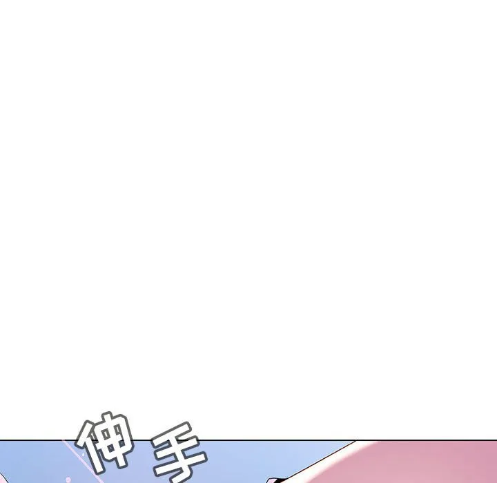秘密合约 - 第38章 - page 95