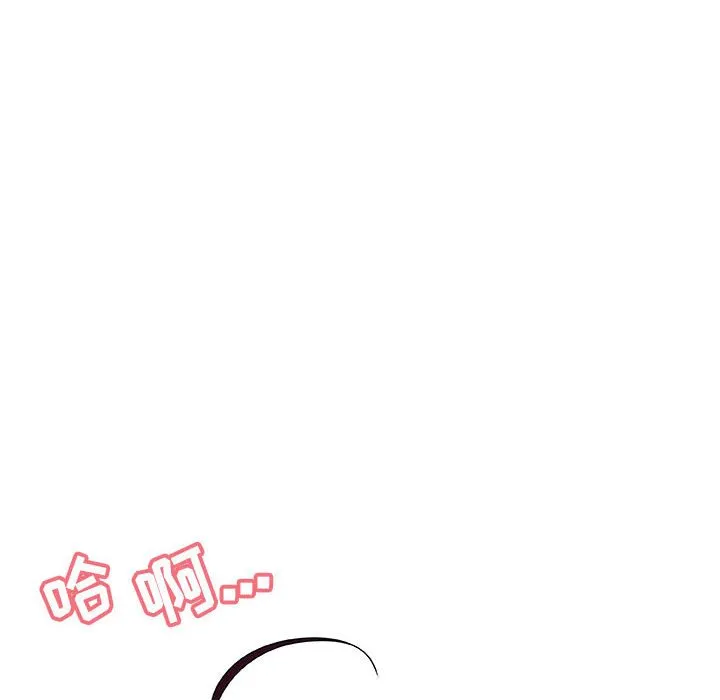 秘密合约 - 第38章 - page 97