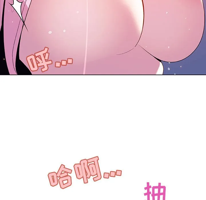 秘密合约 - 第38章 - page 104
