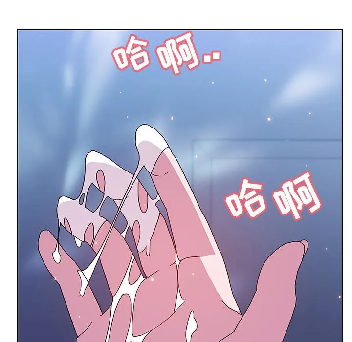秘密合约 - 第38章 - page 112