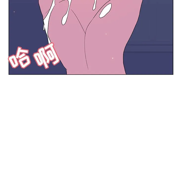 秘密合约 - 第38章 - page 113