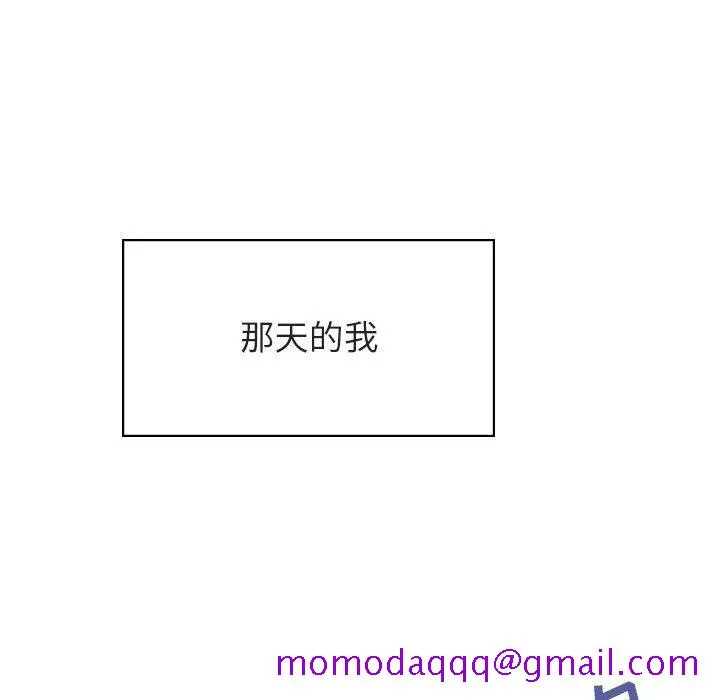 秘密合约 - 第38章 - page 116
