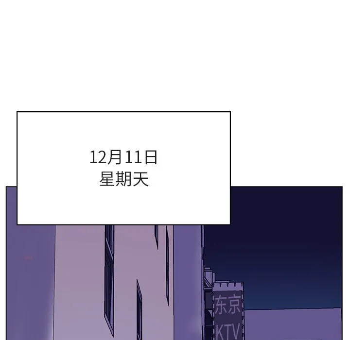 秘密合约 - 第38章 - page 119