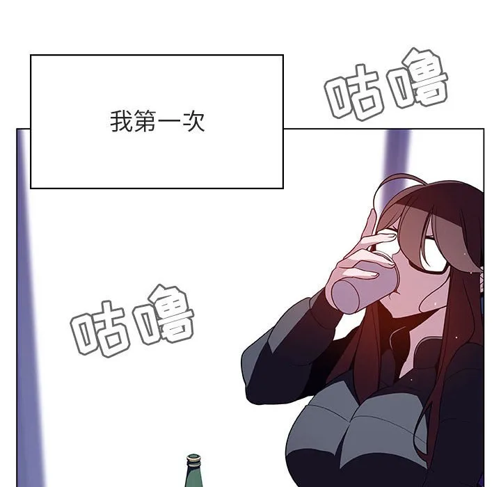 秘密合约 - 第38章 - page 123