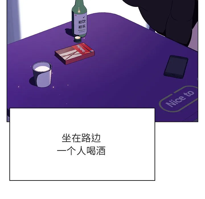 秘密合约 - 第38章 - page 124
