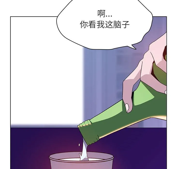 秘密合约 - 第38章 - page 128