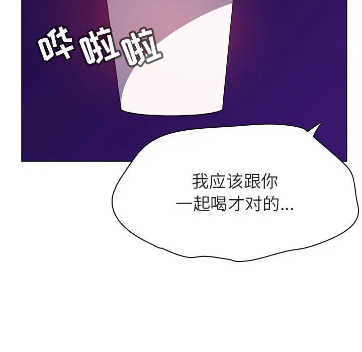 秘密合约 - 第38章 - page 129