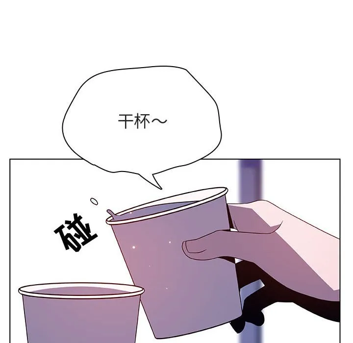秘密合约 - 第38章 - page 130