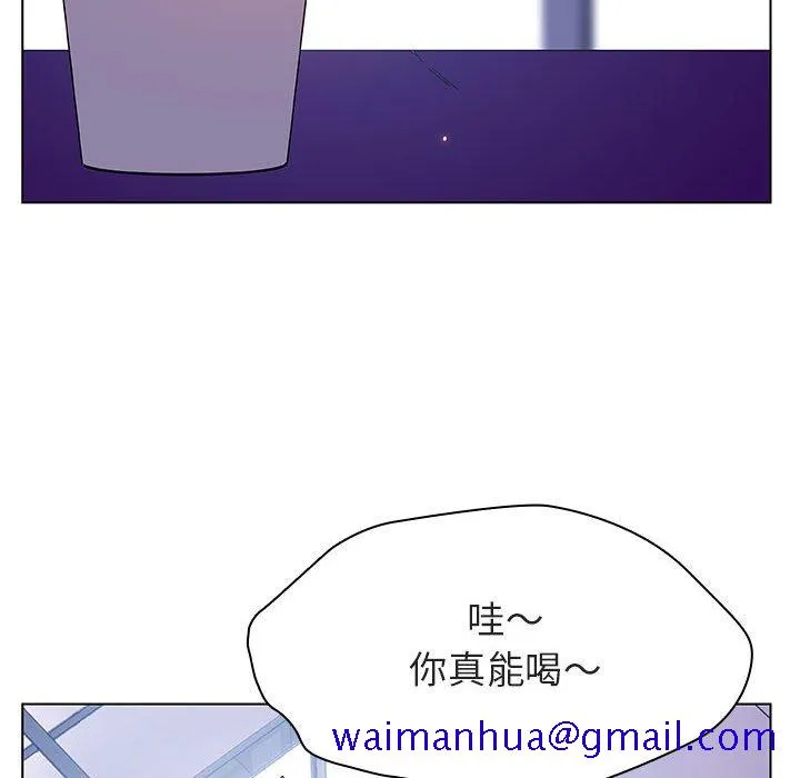 秘密合约 - 第38章 - page 131