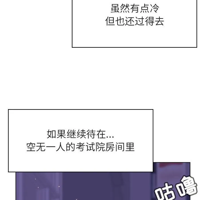 秘密合约 - 第38章 - page 135