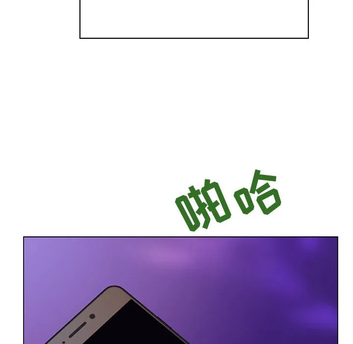 秘密合约 - 第38章 - page 138