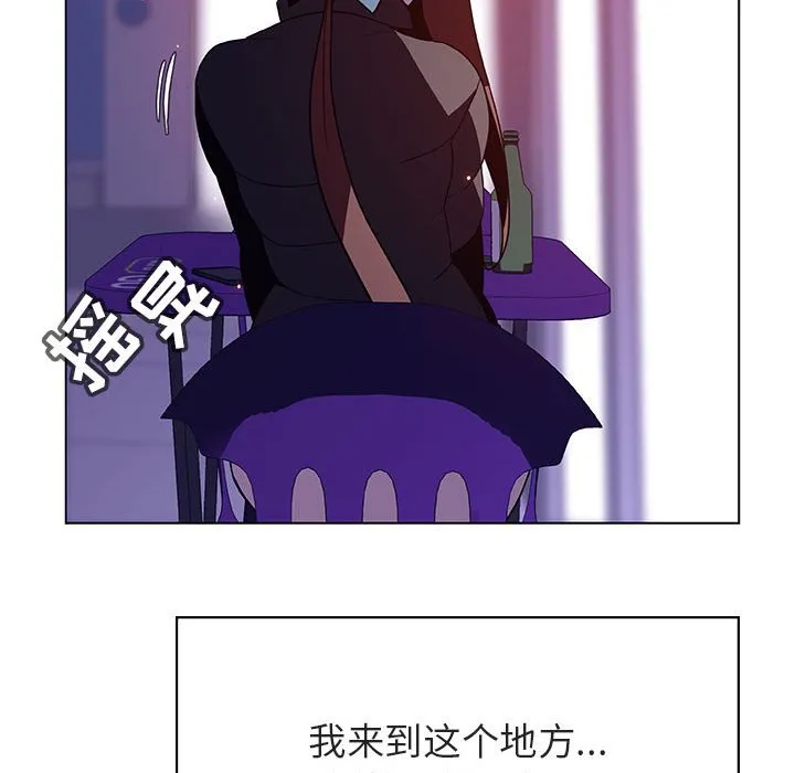 秘密合约 - 第38章 - page 144