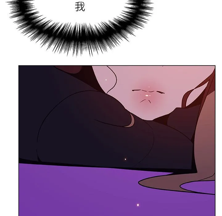 秘密合约 - 第38章 - page 152