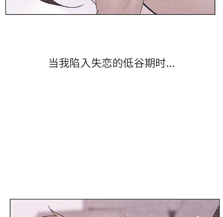 秘密合约 - 第38章 - page 162