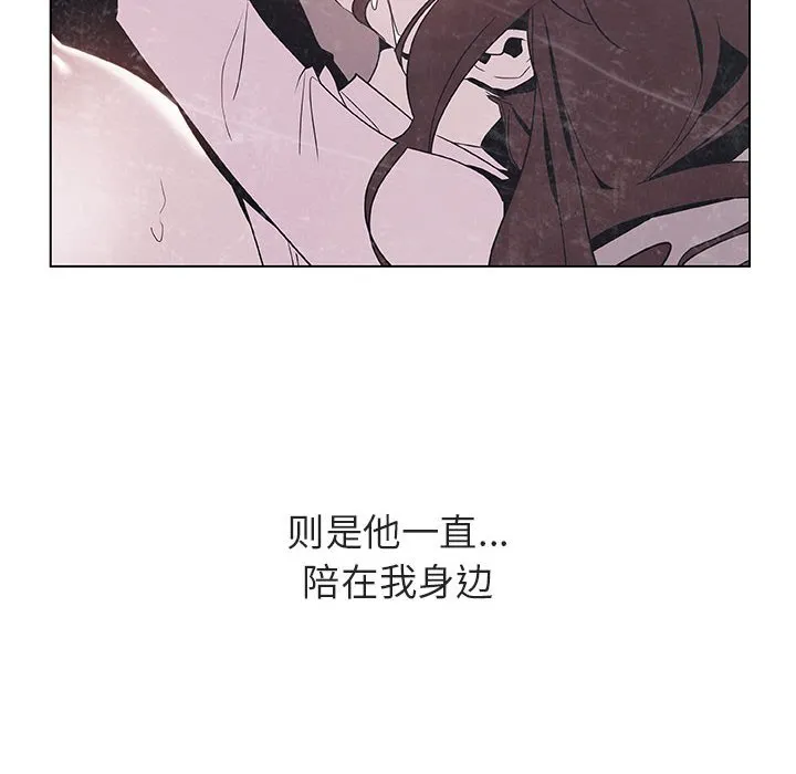 秘密合约 - 第38章 - page 167