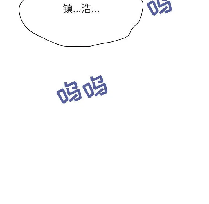 秘密合约 - 第38章 - page 170