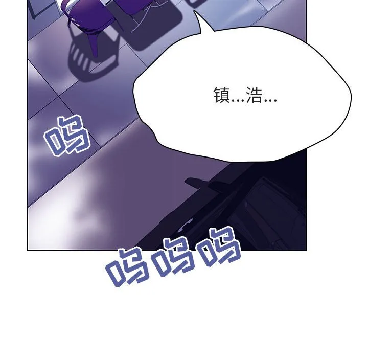 秘密合约 - 第38章 - page 172