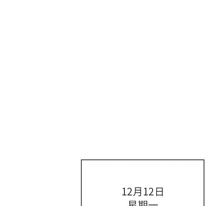秘密合约 - 第38章 - page 177